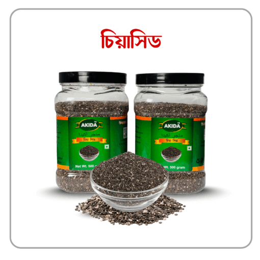 1000346233 চিয়া সীড ×১ কেজি - Image 1