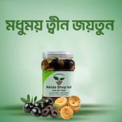 ত্বীনজয়তুন প্লাস্টিক ঝার ×৫০০ গ্রাম