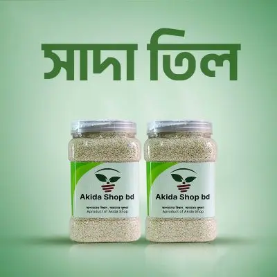সাদা-তিল-400x400 সাদা তিল ×১ কেজি - Image 1
