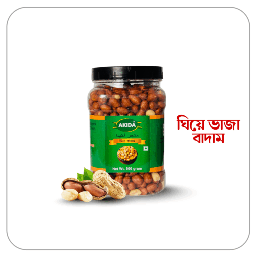1000345255 Roasted Peanut | ঘিয়ে ভাজা বাদাম - Image 1