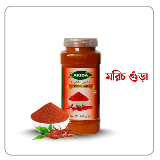 Chili Powder | মরিচ গুড়া - Image 1