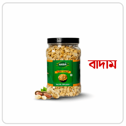 Premium Peanut | প্রিমিয়াম দেশি বাদাম - Image 1