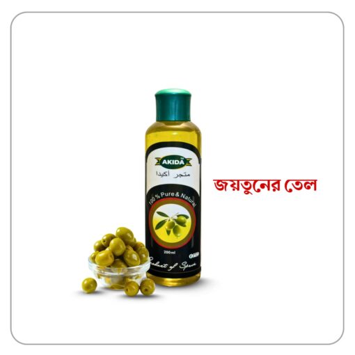 জয়তুনের তেল ফুডগ্রেড প্রাস্টিক ঝার ২০০ গ্রাম - Image 1